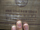 天朝上品 貴人整箱+眾人整箱 曬單實(shí)拍圖