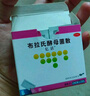 【原研進(jìn)口】?jì)|活 布拉氏酵母菌散0.25g*6袋 成人兒童益生菌 腹瀉 腸胃菌群失調 調理腸胃消化用藥 曬單實(shí)拍圖