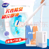 妙潔 易凈拋一次性馬桶刷 1本體+7片替換 含背貼 自帶清潔液直接可沖 曬單實(shí)拍圖