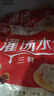 三全灌湯三鮮水餃1kg約54只 蒸餃煎餃早餐食品生鮮速食食品速凍餃子 曬單實(shí)拍圖