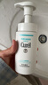 珂潤C(jī)urel 保濕潔顏泡沫150ml 氨基酸洗面奶 敏感肌適用 曬單實(shí)拍圖