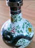 牛欄山二鍋頭珍品三十(30)青龍匠心 清香型白酒 52度500ml*6瓶 中秋送禮 曬單實(shí)拍圖