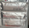 薇諾娜舒緩速修膠原凍干面膜12片舒緩修護(hù)補(bǔ)水護(hù)膚品男女 曬單實拍圖