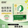 迪彩植物染發(fā)膏自然黑色在家染發(fā)蓋白發(fā)無(wú)氨染發(fā)劑送母親禮物熱門(mén)商品 曬單實(shí)拍圖