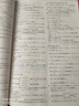 2025秋教材幫高中必修第一冊必修1數學(xué)RJA人教A新教材教材同步高一上 天星教育 曬單實(shí)拍圖