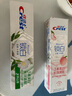 佳潔士鎖白茉莉山茶牙膏去漬清新美白120g丁禹兮同款京東自營(yíng)新老混發(fā) 曬單實(shí)拍圖