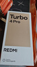 小米 紅米Turbo4 Pro 【國家補貼15%】新品上市 Redmi手機 白色 12GB+256GB 【官方標配】 曬單實(shí)拍圖