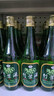 翁藏竹葉酒清香型青酒露酒山西杏花村產(chǎn)地竹葉酒整箱酒水 45度 475mL 6瓶 竹葉酒【整箱簡(jiǎn)裝】 曬單實(shí)拍圖