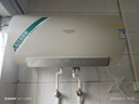 史密斯（A.O.SMITH）佳尼特60升國家補貼電熱水器 金圭內膽 雙棒分離速熱 免換鎂棒 免清洗 CTE-60JC3 以舊換新 曬單實(shí)拍圖