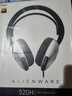 外星人（Alienware）AW520H游戲耳機專(zhuān)業(yè)電競適配三角洲行動(dòng)有線(xiàn)智能降噪耳機杜比全景音RGB高端外設 白色 曬單實(shí)拍圖