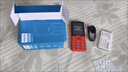 飛利浦（PHILIPS）E568A 絢麗紅 升級版 移動(dòng)聯(lián)通電信4G全網(wǎng)通 老年人手機智能 超長(cháng)待機學(xué)生手機 直板按鍵 曬單實(shí)拍圖