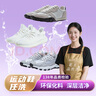 【花王品質(zhì)洗】洗運動(dòng)鞋服務(wù) 運動(dòng)鞋任洗 浣洗洗衣 京東洗衣 家政保潔 免費上門(mén)取送 一年有效 【花王品質(zhì)洗】運動(dòng)鞋任洗 2雙 曬單實(shí)拍圖