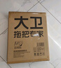 大衛膠棉拖把38cm海綿頭桿長(cháng)132cm2頭M12巨無(wú)霸滾輪式大號膠棉拖 曬單實(shí)拍圖