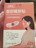 戀雪兒（LIANXUEER）鼻炎熱敷貼通鼻塞鼻部關(guān)節專(zhuān)用炎成人打鼾暖寶寶自發(fā)熱暖鼻神器 1盒共10貼【氨糖軟骨素 溫養鼻腔】 曬單實(shí)拍圖