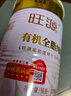 新疆旺源有機(jī)全脂純駝乳粉320g*4罐 成人中老年高鈣純駱駝奶粉 曬單實(shí)拍圖