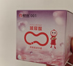 倍力樂(lè )001避孕套升級款玻尿酸超薄防過(guò)敏安全套男女用計生情趣用品30只 曬單實(shí)拍圖