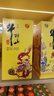 牛欄山 百年陳釀 三牛 濃香型 白酒 52度 400ml*6瓶 整箱裝 中秋送禮 曬單實(shí)拍圖