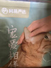 網(wǎng)易天成寵愛(ài)相伴貓糧成貓幼貓增肥發(fā)腮營(yíng)養全價(jià)全階段貓主糧流浪貓2.5KG 2.5kg【2.5kg*1袋】 曬單實(shí)拍圖