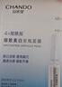 自然堂煙酰胺細致美白安瓶面膜30片美白淡斑提亮改善敏肌護膚品女 曬單實(shí)拍圖