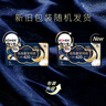 高潔絲【近0敏海島棉】奢寵純棉衛生巾420mm10片超長(cháng)夜用姨媽巾京東自營(yíng) 曬單實(shí)拍圖