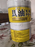Loshi日本進(jìn)口馬油面霜防干燥保濕護(hù)手霜身體潤(rùn)膚乳滋潤(rùn)霜馬油膏220g*2 曬單實(shí)拍圖