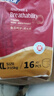 名典泰迪一體拉拉褲XXXL碼48片【17-19kg】嬰兒尿不濕超薄干爽尿褲通用 曬單實(shí)拍圖