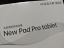 小米狐貍2025新款pad Pro 4K超清旗艦屏 144Hz高刷新率 安卓平板電腦 5G全網(wǎng)通插卡WiFi二合一辦公學(xué)生學(xué)習 星空灰 12英 4K旗艦屏144Hz高刷 16G+1TB 曬單實(shí)拍圖