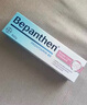 Bepanthen嬰幼兒寶寶拜耳護(hù)臀膏屁屁樂(lè)膏預(yù)防緩解尿布疹【全新升級(jí)版】 護(hù)臀膏100g*1支【寶媽力薦】可用27年11月 曬單實(shí)拍圖