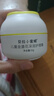 貝拉小蜜蜂兒童面霜寶寶舒緩霜嬰兒滋潤保濕防裂溫和潤膚乳秋冬季護理霜 金盞花深潤護理霜50g*1盒 曬單實(shí)拍圖