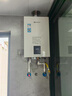 能率（NORITZ）16升燃氣熱水器【家電國家補貼15%】全屋恒溫巡航 多點用水 節(jié)能防凍 天然氣家用 JSQ31-EP2 曬單實拍圖