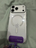 綠聯(lián)【AI相機(jī)按鍵全包|發(fā)黃包賠】適用iPhone17ProMax手機(jī)殼蘋果17ProMax保護(hù)套磁吸透明防摔超薄散熱 曬單實(shí)拍圖