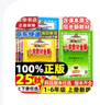 【新華正版】2025秋小學(xué)教材全解一二三四五六年級(jí)上冊(cè)下冊(cè)語(yǔ)文數(shù)學(xué)英語(yǔ)科學(xué)人教版同步課本解讀析小學(xué)課堂筆記北師蘇教薛金星 語(yǔ)文人教版 五年級(jí)上冊(cè)【2025秋】 曬單實(shí)拍圖