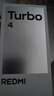 小米 REDMI Turbo 4 天璣 8400-Ultra IP68防水 12GB+256GB 祥云白 曬單實(shí)拍圖