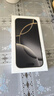 Apple/蘋果 iPhone 16 Pro（A3294）128GB 原色鈦金屬 支持移動聯(lián)通電信5G 雙卡雙待手機 曬單實拍圖