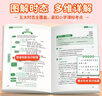 【易蓓】（套裝2本）小學(xué)英語(yǔ)五大時(shí)態(tài)突破+每日一練 英語(yǔ)語(yǔ)法知識點(diǎn)大全詳解書(shū)專(zhuān)項訓練練習冊 曬單實(shí)拍圖