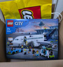 樂(lè )高（LEGO）積木拼裝城市系列60367 客運飛機不可遙控男孩兒童玩具生日禮物 曬單實(shí)拍圖