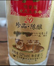 牛欄山二鍋頭百年白酒珍品陳釀20 土豪金濃香型整箱過(guò)年送禮長(cháng)輩年貨 52度 1L 6瓶 紅標整箱裝 曬單實(shí)拍圖