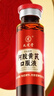 九芝堂阿膠黃芪口服液90支/盒改善貧血阿膠漿女人補氣血禮品禮盒營(yíng)養品 曬單實(shí)拍圖