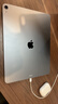 Apple/蘋果iPad Air 13英寸 M3芯片2025年款 平板電腦 (256GB WLAN版/學(xué)習(xí)辦公娛樂)深空灰色 曬單實(shí)拍圖