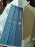 【贈書(shū)簽】西方哲學(xué)史講義 周?chē)綄?xiě)給大眾的哲學(xué)入門(mén)書(shū) 周?chē)?著(zhù) 正版正貨 新華書(shū)店 曬單實(shí)拍圖