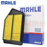 馬勒（MAHLE）空氣濾芯格濾清器油性空濾適用新款本田發(fā)動(dòng)機進(jìn)氣格保養專(zhuān)用 九代雅閣 14-17款 2.4L LX4223/1 曬單實(shí)拍圖