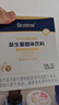 合生元（BIOSTIME）全新升級第二代超金菌益生菌嬰兒雙歧桿菌呵護腸胃改善腸道 30袋 曬單實拍圖