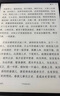 科大訊飛智能辦公本Air 2 Pro星光金-大象灰 8.2英寸電子書(shū)墨水屏平板電腦 手寫(xiě)筆記本電紙書(shū) 語(yǔ)音轉文字 曬單實(shí)拍圖