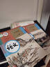 【新華書(shū)店正版】初中人教版七八九年級上下冊語(yǔ)文全套6本教科書(shū)初中789年級上下冊語(yǔ)文全套課本人教版初中語(yǔ)文教科書(shū) 人教版九上下語(yǔ)文 初中通用 曬單實(shí)拍圖