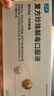 [藍素] 復方珍珠解毒口服液 10ml*9支 清熱涼血，養陰解毒 輕型粉刺 紅色丘疹、黑頭或自頭粉刺 2盒裝 曬單實(shí)拍圖