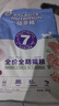 佰萃麥富迪 貓糧全階段通用高營(yíng)養雙拼糧全貓糧 三文魚(yú)海米 【嘗鮮】海米丨全期 2kg 曬單實(shí)拍圖