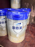 愛他美（Aptamil）卓傲1段嬰兒配方奶粉 0-6月齡 新生兒牛奶粉荷蘭原裝進口嬰兒奶粉 1段 800g 6罐 （咨詢享會員價） 曬單實拍圖