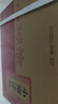 小糊涂仙（普仙）濃香型白酒 38度 500ml*6瓶 整箱裝 雙十一 曬單實(shí)拍圖