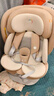 Heekin引領(lǐng)者兒童安全座椅汽車(chē)用0-12歲嬰兒寶寶車(chē)載可坐躺智能通風(fēng)加熱 香檳金MAX(加配+全罩式遮陽(yáng)棚) 曬單實(shí)拍圖