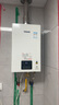 林內（Rinnai）【小蠻腰】16升燃氣熱水器天然氣【國家補貼15%】智慧恒溫升級CPU低水壓?jiǎn)?dòng)16GD31（JSQ31-GD31） 曬單實(shí)拍圖